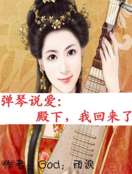 王济帆:游戏最能揭露人性