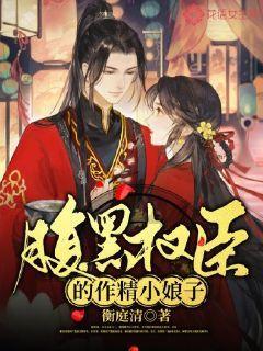 逃出神秘别墅
