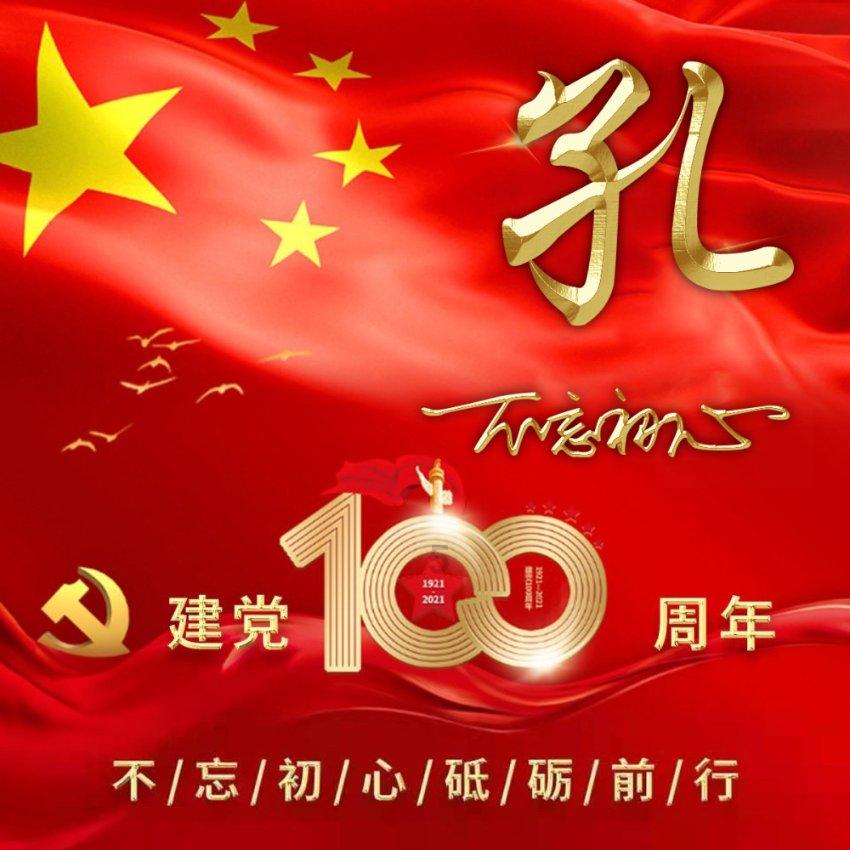 美好旧时光