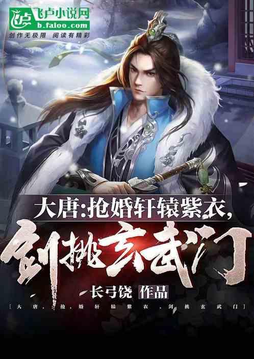 战锤：末世鼠疫2